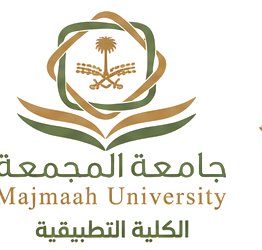 جامعة المجمعة — الكلية التطبيقية